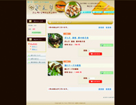 カートぎん月様