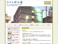 ホテル可以登様