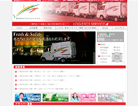 株式会社ロジスティックス・サービス様